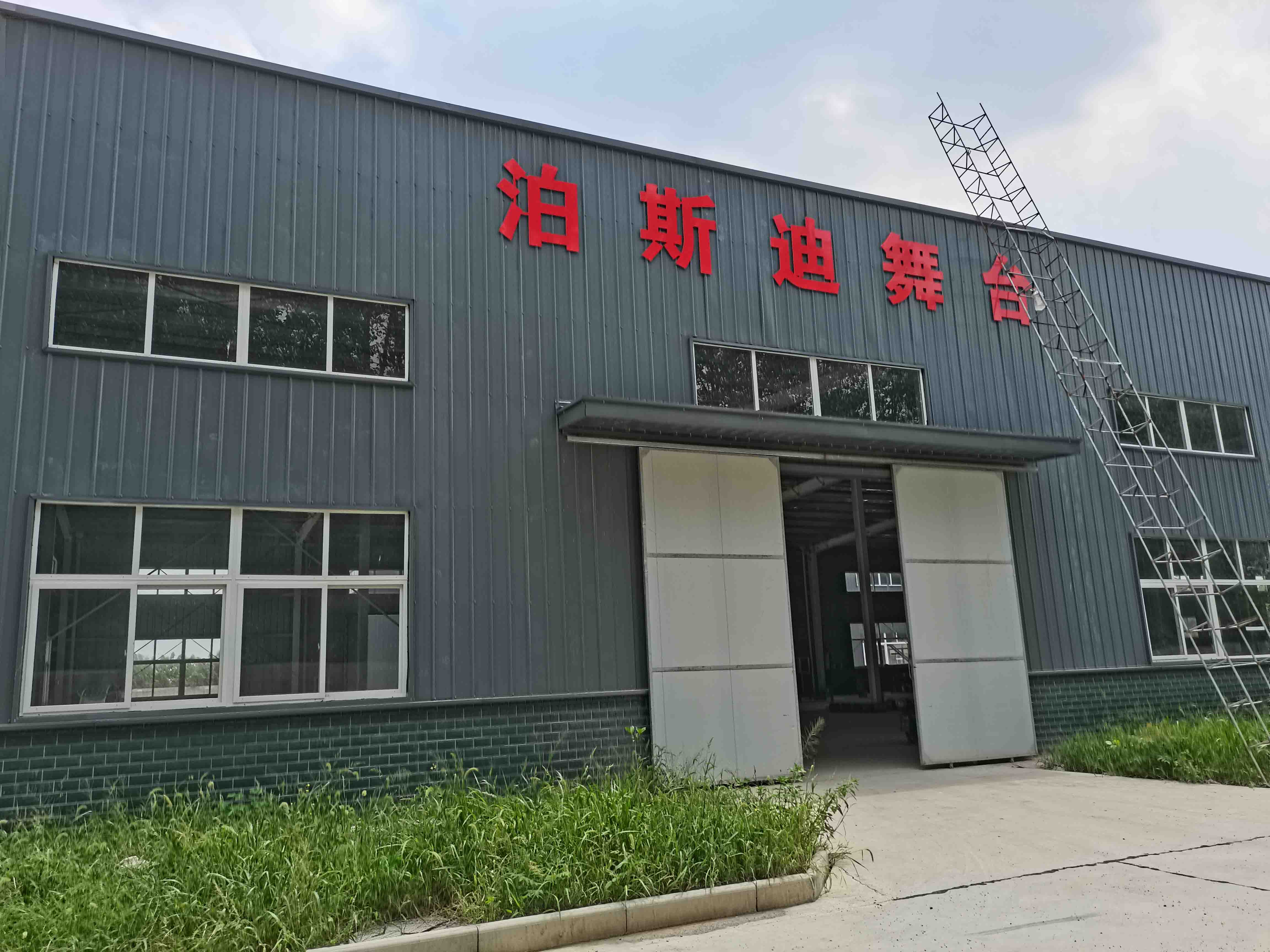 湖北工廠(chǎng)建設(shè)完成！ 